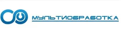 НПФ Мультиобработка