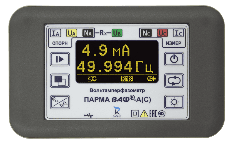 ПАРМА ВАФ®-А(С)