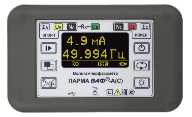 ПАРМА ВАФ®-А(С)