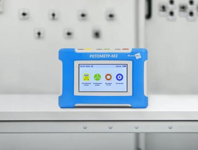 РЕТОМЕТР-М2