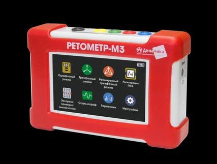 RETOMETR-M3