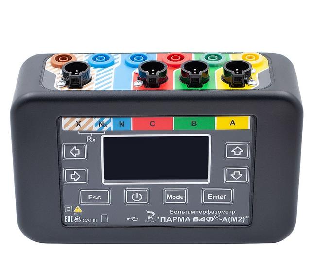 ПАРМА РАС ВАФ®-А(М2)